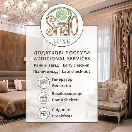 Shato Luxe 3* Odessa